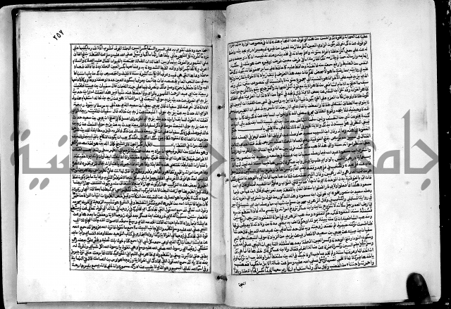 شرح القسطلاني على صحيح البخاري