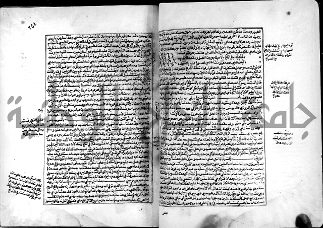 ارشاد الساري لشرح البخاري القسطلاني