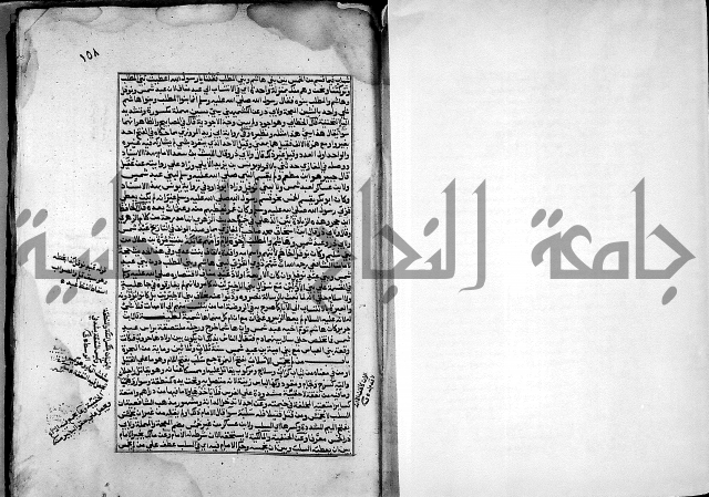 ارشاد الساري لشرح صحيح البخاري