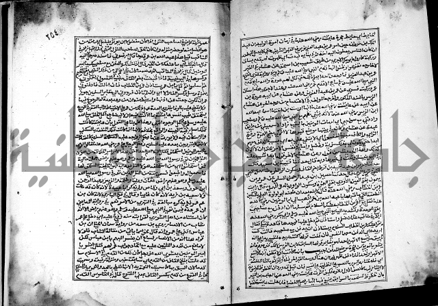 شرح القسطلاني على صحيح البخاري ج2 