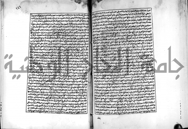 شرح صحيح البخاري على القسطلاني ج 1