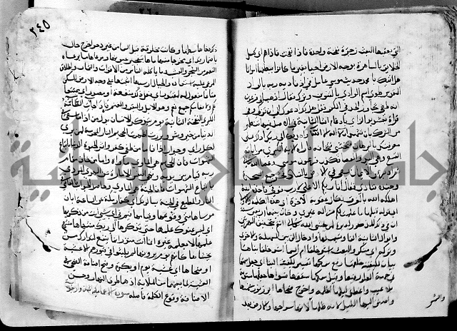 الجزء الثاني من تفسير الجلالين للمحلي