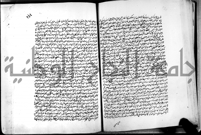 كشاف القناع عن الاقناع ج3