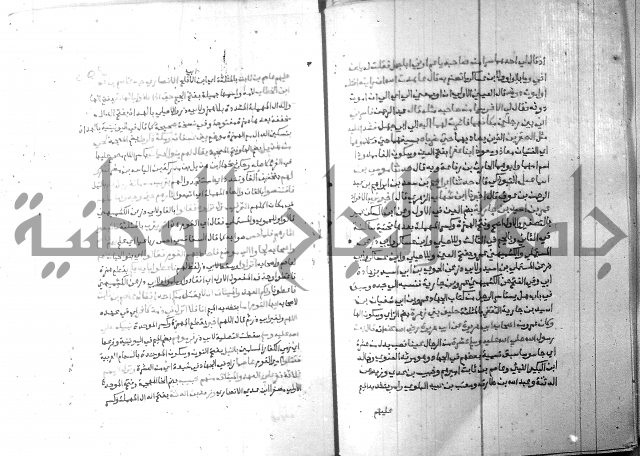 ارشاد الساري 6