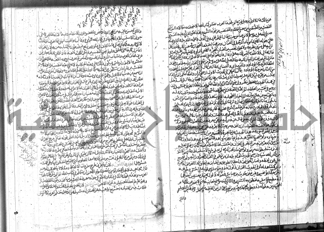 الاتقان في علوم القران 