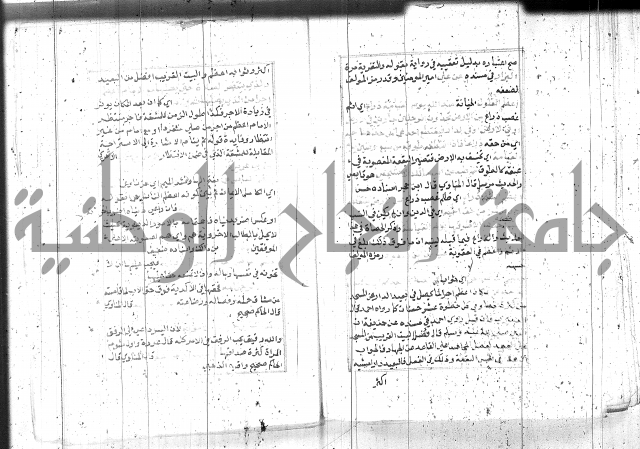 السراج المنير 1 