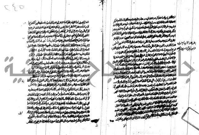 هداية المريد اللقاني