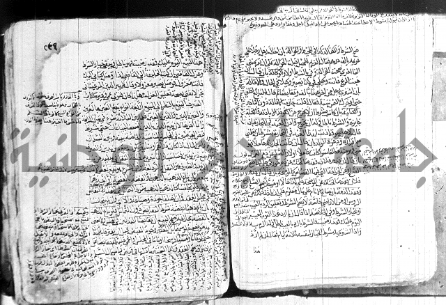 كنز الدقائق