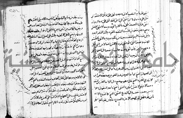 التقريب في علم الغريب