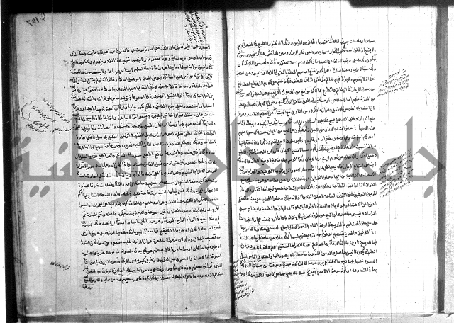 شرح المواقف 