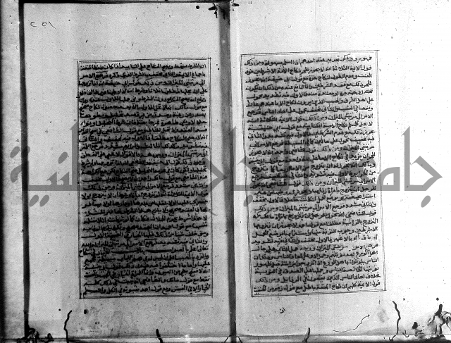 الميزان الشعرانية 