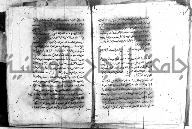 العقود الجوهرية 