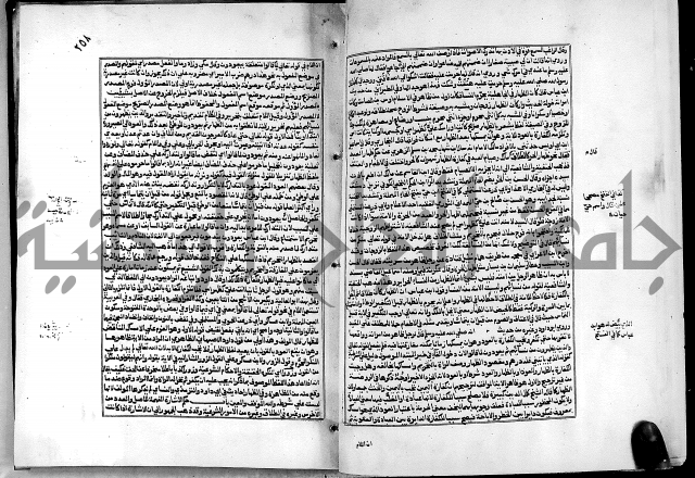 شرح القسطلاني على صحيح البخاري