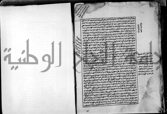 ارشاد الساري لشرح صحيح البخاري