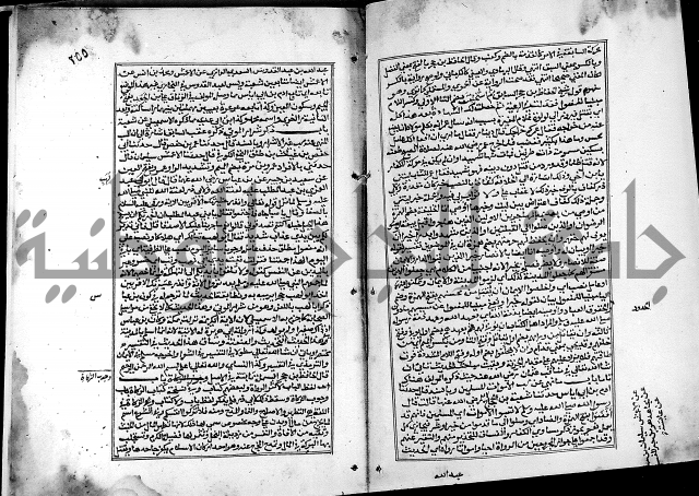 شرح القسطلاني على صحيح البخاري ج2 