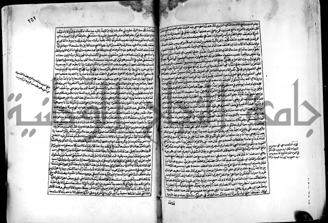 شرح صحيح البخاري على القسطلاني ج 1