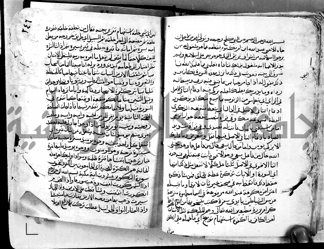 الجزء الثاني من تفسير الجلالين للمحلي