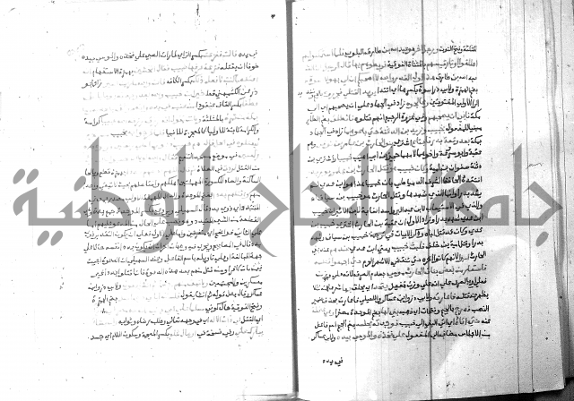 ارشاد الساري 6