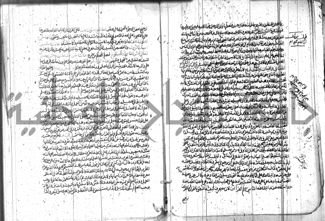 الاتقان في علوم القران 