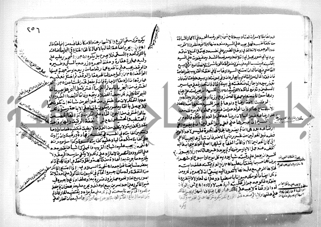 كشف اللثام 