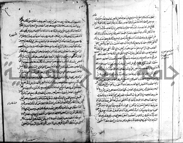 مجمع البحرين