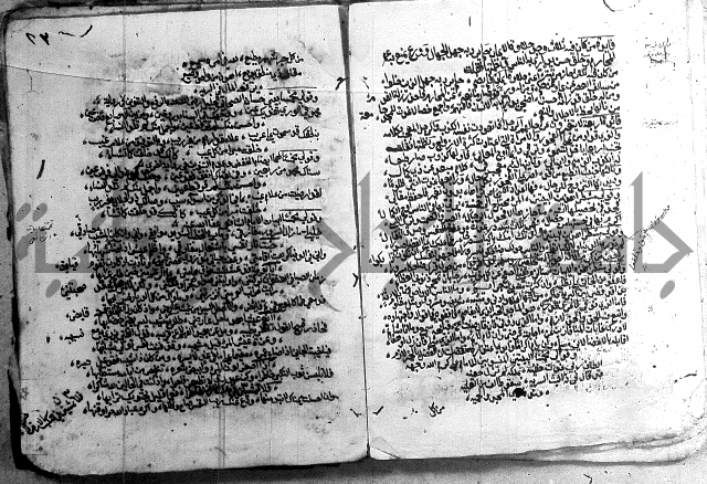 مجموع - كتاب اضاءات 