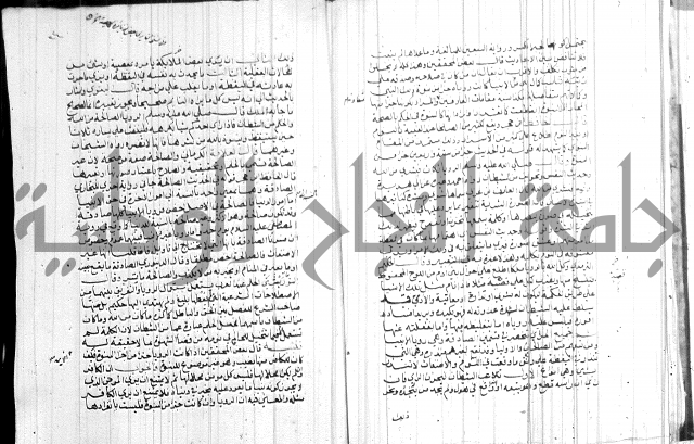 المنح الالهية 