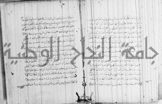 شمع بستان تفسير بعض ايات قرانية