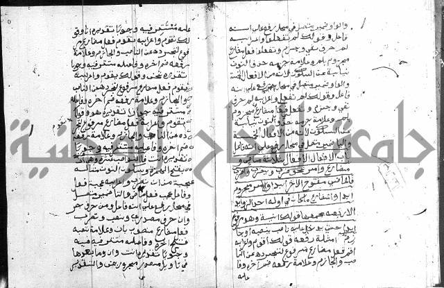 نظم الجزرية 