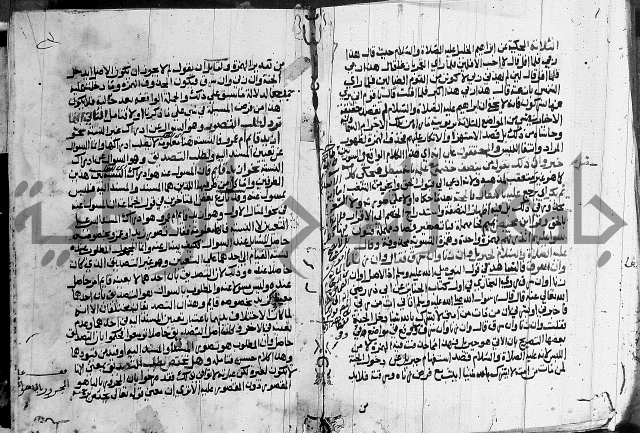 كتاب في النحو