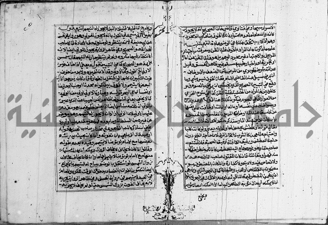 غنية ذوي الاحكام 