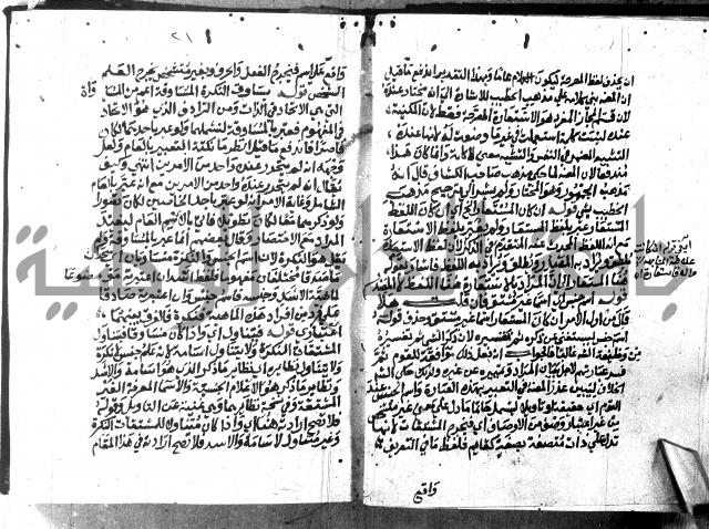 حاشية الدلجي على العصام (غاية الارادات)