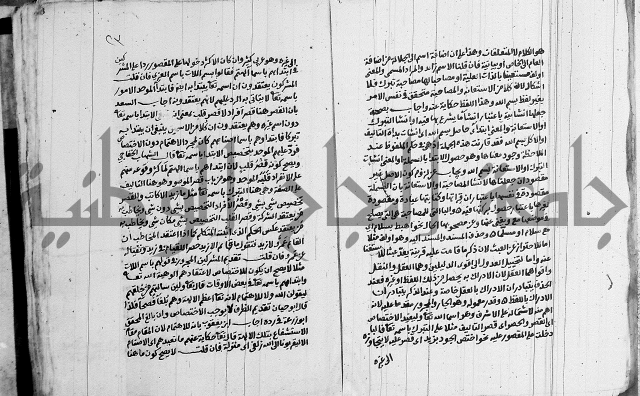 انوار الطالبين