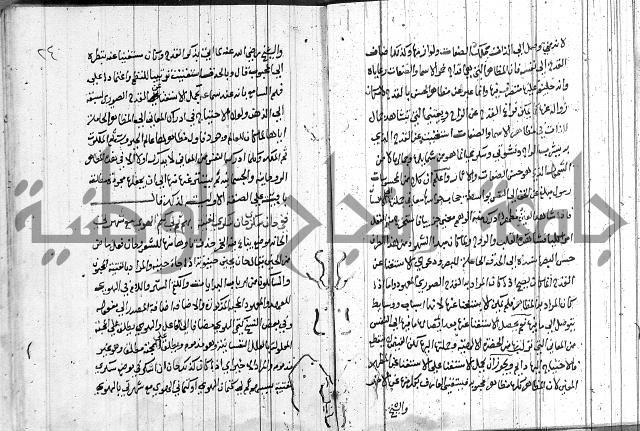 شرح اسرار التوحيد 