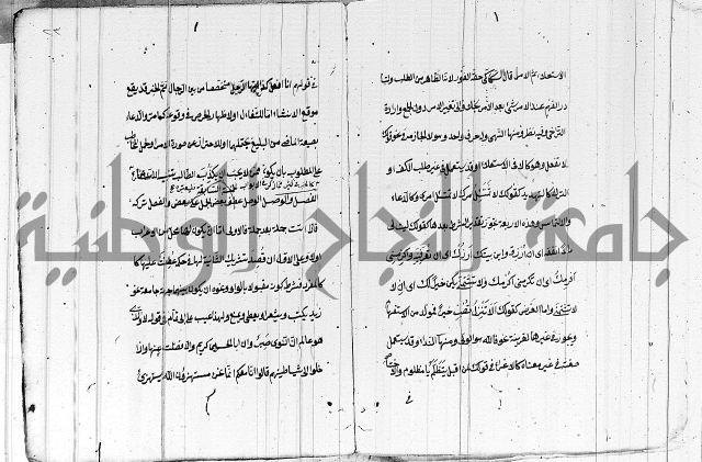 تلخيص المفتاح