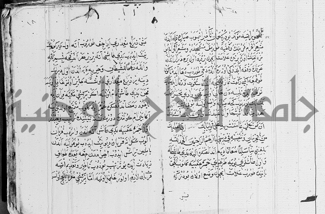مجموع- مناسك الحج 