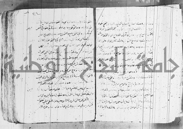 التقريب في علم الغريب