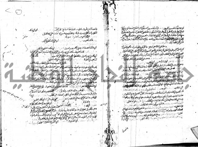 المختصر ل سعد الدين التفتازاني