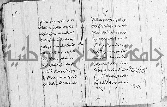 شرح الانموذج