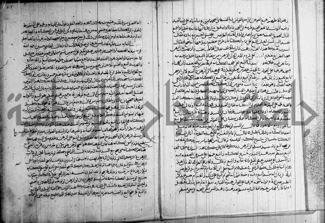 كتاب في الفقة 2