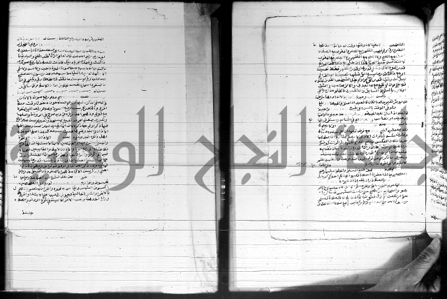 شرح المنهج - فتح الدهاب 