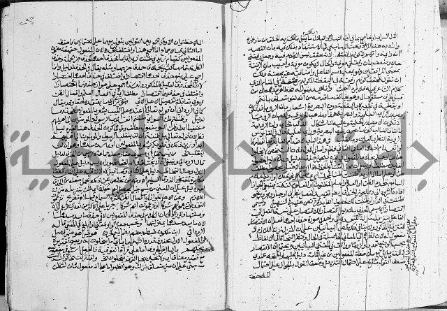 كتاب في اللغة