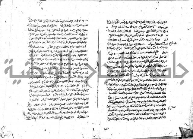 حاشية على شرح ديباجة المصباح للبغداجي