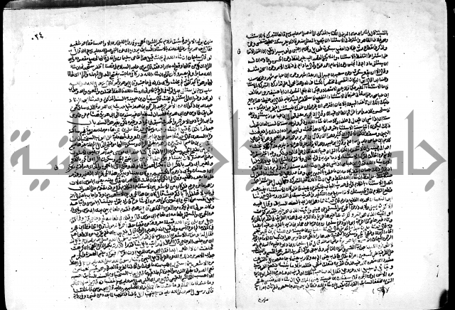 ارشاد الساري لشرح البخاري