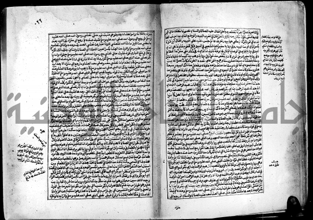 ارشاد الساري لشرح البخاري القسطلاني