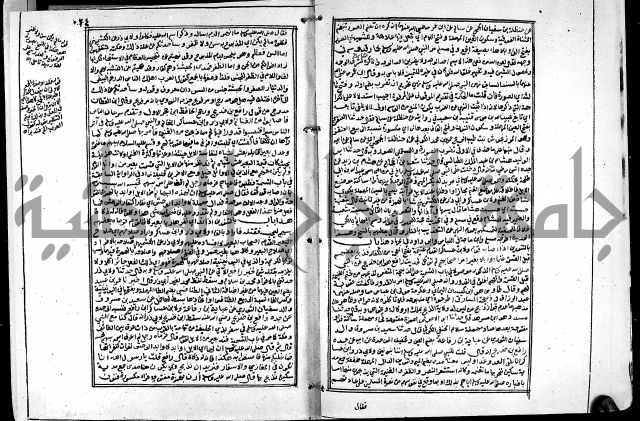 ارشاد الساري لشرح البخاري القسطلاني الجزء الخامس