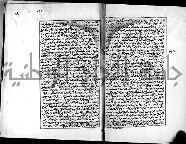 شرح القسطلاني على صحيح البخاري ج2 