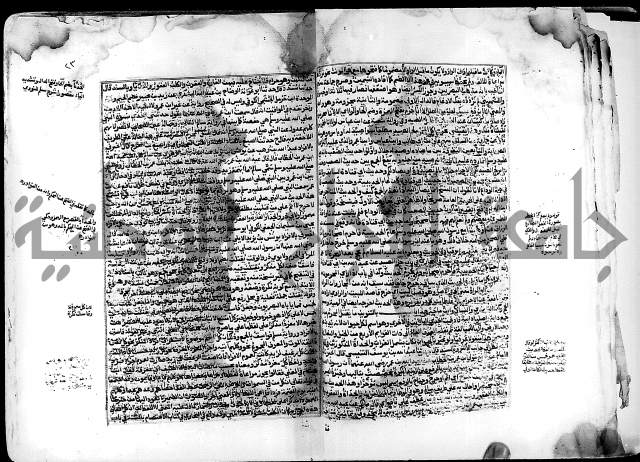 شرح صحيح البخاري على القسطلاني ج 1