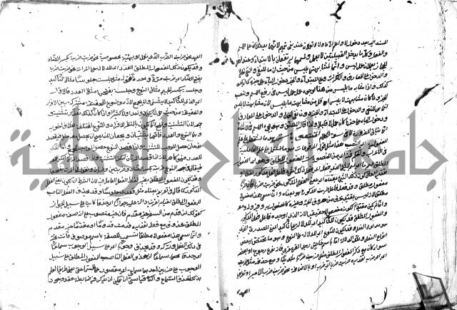 مختصر الايضاح لابن أدهم