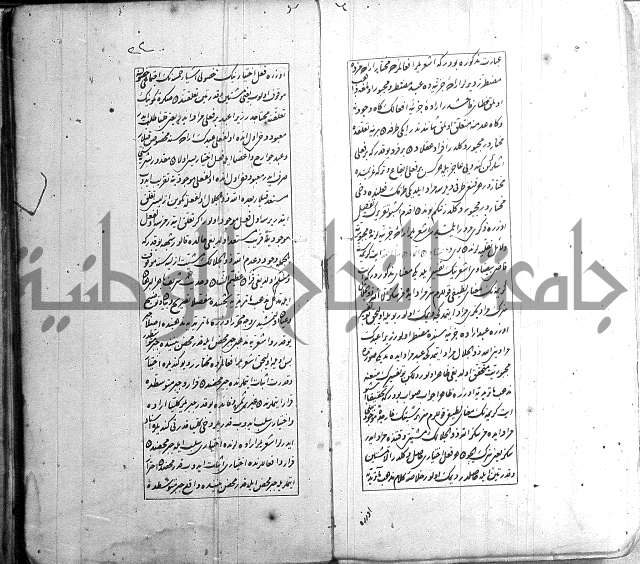 اسرى زاده في التوحيد